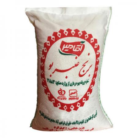 عرضه بی واسطه برنج عنبربو کیسه ای