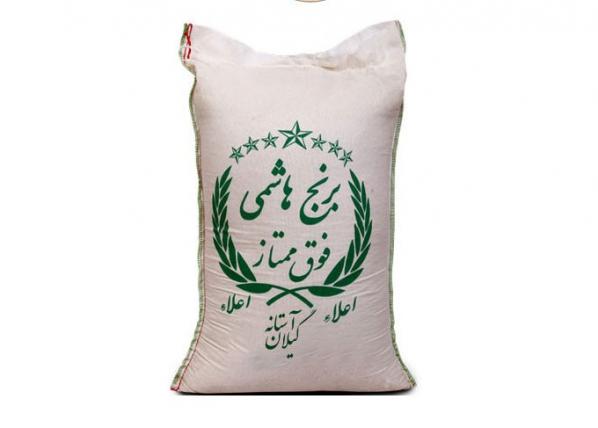 پیشینه کشت برنج در ایران