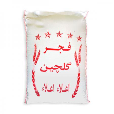 عرضه کنندگان بی واسطه برنج فجر گرگان عطری