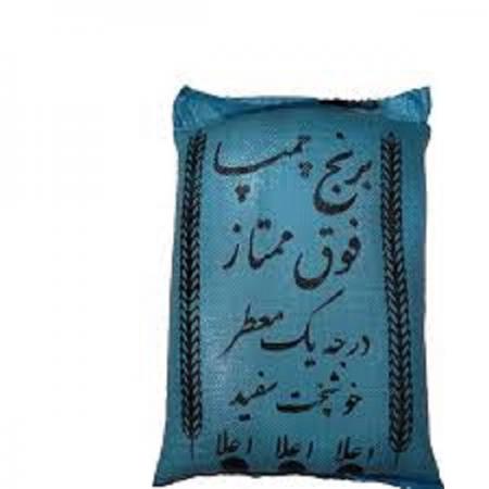 شرکت عرضه برنج چمپا تراریخته