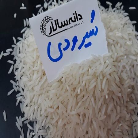 اطلاعاتی در مورد برنج شیرودی