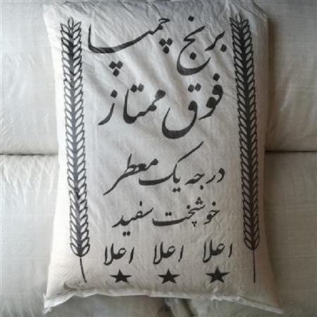 بهترین روش نگهداری برنج خام