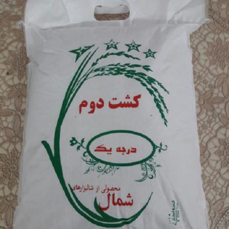 خرید انواع برنج هاشمی کشت دوم