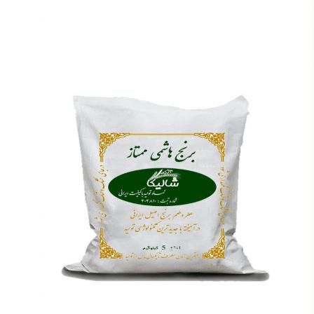 قیمت استثنایی برنج هاشمی 5 کیلویی