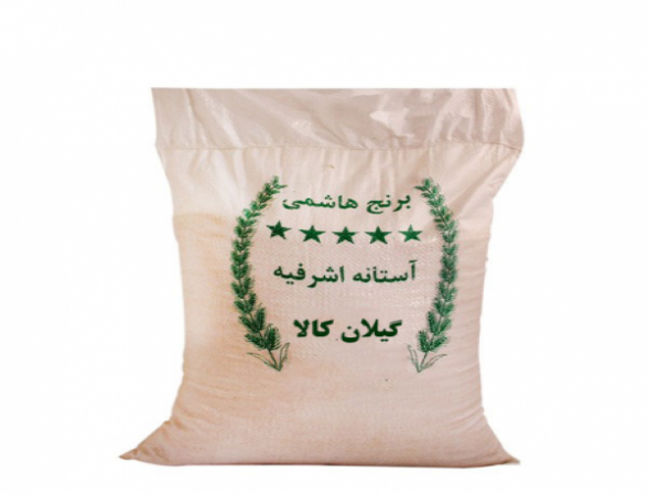 همه چیز درباره برنج هاشمی